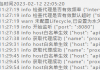 个人学习记录之青龙代理池