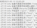 个人学习记录之青龙代理池