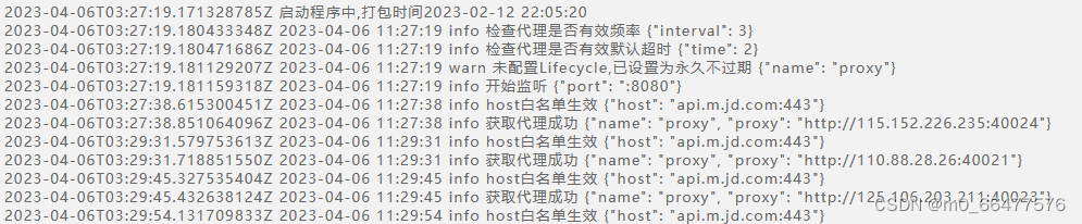 个人学习记录之青龙代理池